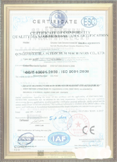 迭部游览路线规划示例